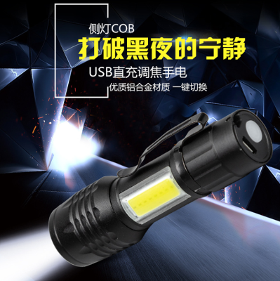 Multifunctional Explosion-Proof Aluminum Alloy Dimming Mini USB Charging Flashlight Cob Strong Light Outdoor Lighting