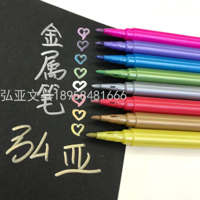 Metal Pen 8 Color Black Card Pen Metal Color Marking Pen Black Cardboard Album DIY Collection Creative Color Marking Pen