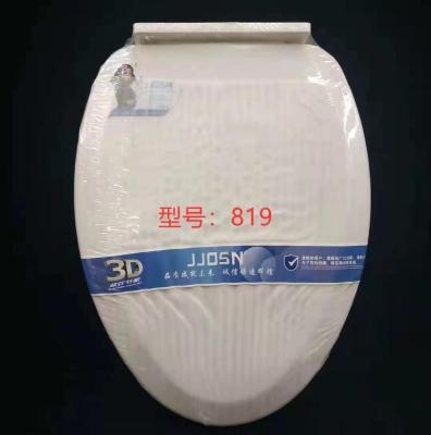 Toilet Cover Household Universal Thickened Toilet Cover Old-Fashioned U-Shaped Vo Top Pumping Toilet Cover Plate Accessories