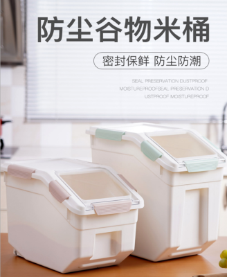 Kitchen Household Rice Bucket with Seal Ring 20 Jin 30 Jin Moisture-Proof Rice Storage Box Flour Grains Rice Pot Storage Box
