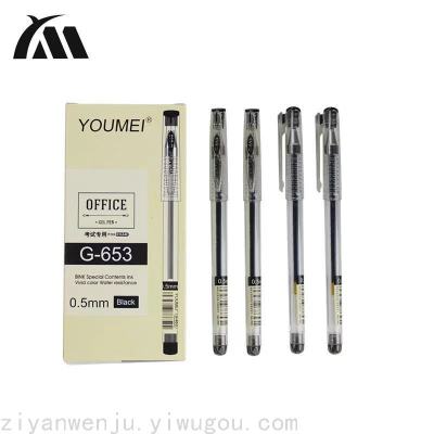 Factory Supply Youmei Beautiful G-653 Gel Pen Wholesale Signature Pen Custom Creative Ball Pen Processing