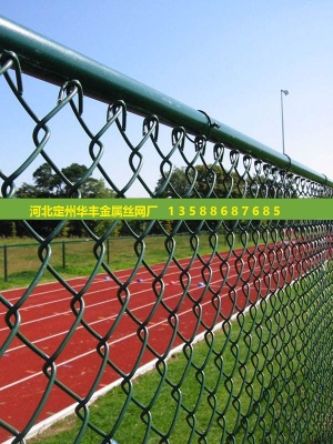 Chain Link Fence Galvanized Chain Link Fence Chain Link Fence Stadium Stadium Fence Mesh