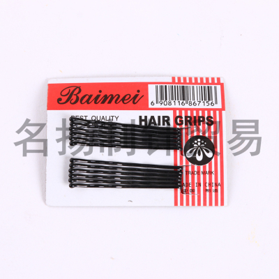 Black Bobby Edge Clip Vertical Clip Japanese and Korean Clip Wave Hair Clip Flat Clip Vertical Horizontal Hairpin One Card Grip