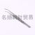 High Quality Thick Stainless Steel Tweezers Straight Bent Tweezers Pincette Purse Pointed Tweezers Sewing Tool