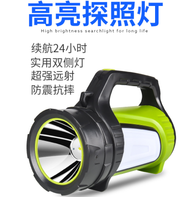 Exclusive for Cross-Border Multi-Function Portable Lamp Charging Super Bright Long-Range Power Torch Led Searchlight