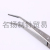 High Quality Thick Stainless Steel Tweezers Straight Bent Tweezers Pincette Purse Pointed Tweezers Sewing Tool