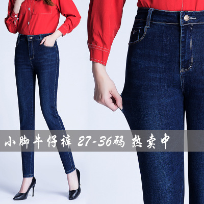 2021 Spring Type Elastic Slim Fit Slimming Middle-Aged Women's Pants Wholesale Oversized Pencil Pants Plump Girls Skinny Jeans