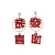 Chinese Style Red Earrings Kung Hei Fat Choi Earrings New Year's Fu Character Asymmetric Eardrops RED DOUBLE HAPPINESS Non-Piercing Ear Clip