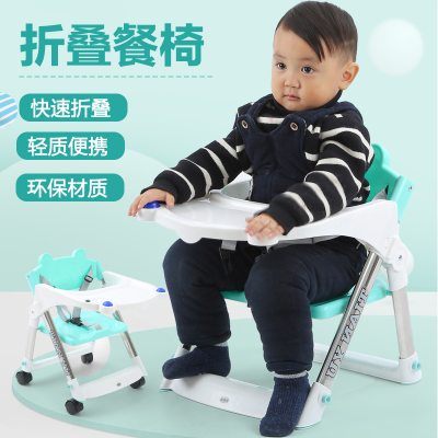 Children's Multi-Functional Dining Chair Music Four-Wheel Sliding Large Plate. Pushable Baby Dining Table