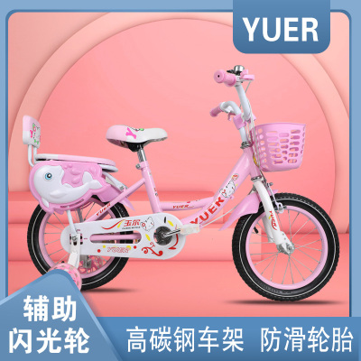 Children's Pedal Bicycle with Hanger Inflatable Student Bike 12-Inch 14-Inch 16-Inch Princess Bicycle