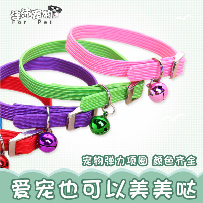 Qipei Pet Supplies Dog Cat Collar Fashion Hot Sale Elastic with Bell Factory Direct Sales Wholesale