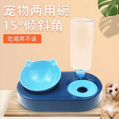 Cat Supplies Pet Bowl Non-Slip Neck Protection Water Feeding Dual-Use Cat Bowl Automatic Water Feeding Splash-Proof Dual-Use Cat Bowl