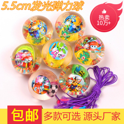 Hot Sale Flash Crystal Ball with Rope Cartoon Glowing Elastic Ball Jumping Ball Children's Toy Square Stall Supply