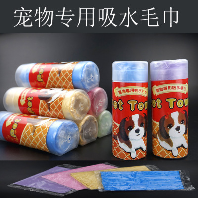 Pet Supplies Thickened Towel Pet & Gardening & Supplies Dog Cleaning & Beauty Tools