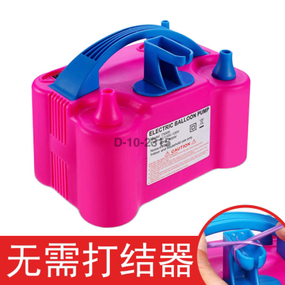 73005 Including Knotter Electric Inflator Double Hole Balloon Air Pump Electric Inflatable Knotting Patent Product