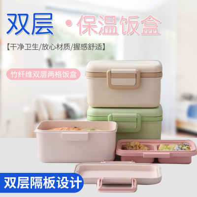 Japanese-Style Square Plastic Lunch Box Lunch Box Household Creative Bamboo Fiber Double-Layer Two-Grid Lunch Box Lunch Box