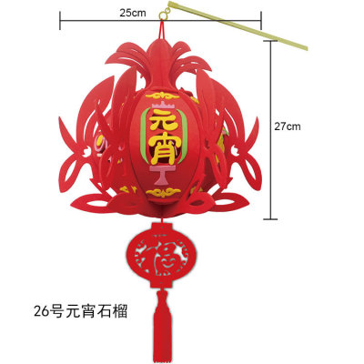 Lantern Portable Lantern New Year Spring Festival Mid-Autumn Festival Lantern Festival Festive Pendant Eva GD DIY Production