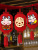 Pendant 2021 Shopping Mall Home New Year Decoration Scene Kindergarten New Year's Day Small Decoration Hanging Decoration Spring Festival New Year