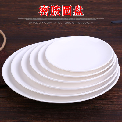 White Disc Buffet Restaurant Fast Food Plate Plastic Turnip Plate Commercial Rice Cover Plate Dish