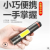 New Power Torch USB Charging Portable Cob Flashlight Power Bank Function LED Flashlight Wholesale