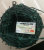 PVC Barbed Wire Barbed Wire Barbs Line Grid Isolation Protection