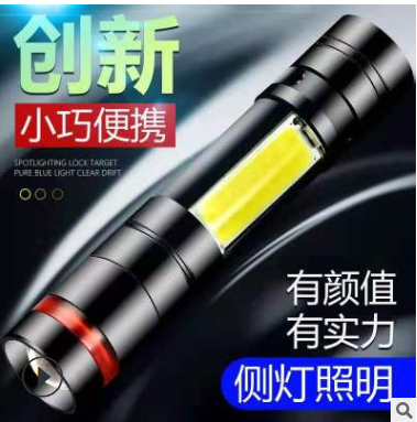 New Power Torch USB Charging Portable Cob Flashlight Power Bank Function LED Flashlight Wholesale