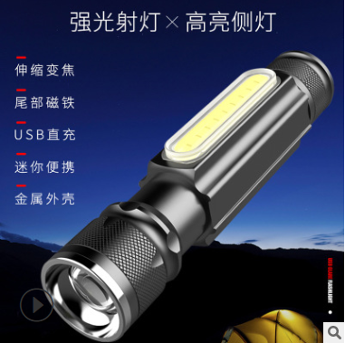 Torch Light Rechargeable Super Long-Range Household Outdoor Multi-Function Portable mini dai Sidelight Led Hand Torch