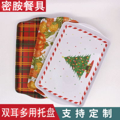 Binaural Tray Melamine Dinnerware Bread Food Tray Imitation Porcelain Water Cup Binaural Tray Supply