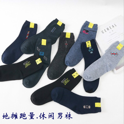 Factory Wholesale Men's Casual Socks Middle-Aged and Elderly Socks Casual Socks Old Socks Wholesale Small Hanging Flower Special Offer