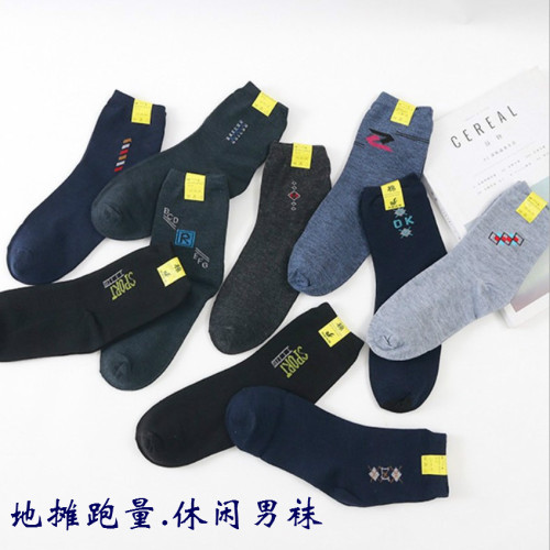 factory wholesale men‘s casual socks middle-aged and elderly socks casual socks old socks wholesale small hanging flower special offer