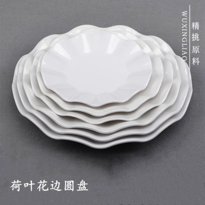 Melamine Flounce Plate Creative Ice Plate Salad Fruit Plate Snack Dish Commercial Plastic Dish