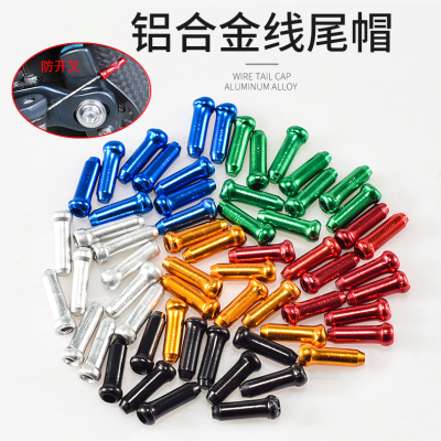 201201 Bicycle Aluminum Alloy Color Core Cap Line End Cap Bicycle Inner Line Cap Line Pipe Cap Brake Cable Cap