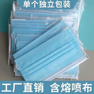 Factory Wholesale Disposable Civil Mask Independent Packaging Three-Layer Meltblown Fabric Dustproof Thickened Single Piece Independent Packaging