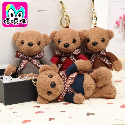 Fashion Colorful Scented Joint Bear Teddy Bear Plush Toy Creative Bag Keychain Small Pendant Wholesale