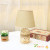 European-Style Fabric Table Lamp Bedroom Bedside Lamp Simple Modern Cozy and Romantic Bedside Table 