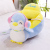 Cartoon Children's Sofa Baby Learning Seat and Safety Belt Fall Protection Headgear Tatami Plush Toy Giraffe