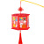 Revolving Scenic Lantern Children's Non-Woven DIY Handmade Material Kit Kindergarten Portable Lantern Lantern