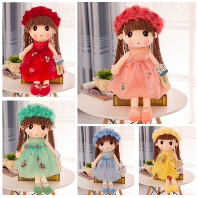 FARCENT Feier Girls' Doll Cute Princess Ragdoll Plush Toy Doll Doll Sleeping Pillow Children