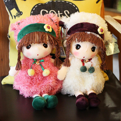 Fei'er Ragdoll Queen Princess FARCENT Cute Plush Toy Doll Little Girl Doll Female Birthday Present