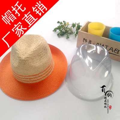 1 Factory Direct Sales PVC Plastic Hat Holder Cap Stretcher Top Hat Adult Head Circumference 57cm Free Shipping for Jiangsu, Zhejiang and Shanghai