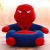 Cartoon Lazy Small Sofa Kindergarten Children Photography Gift Wholesale Infant Plush Toy Baby Seat Stool