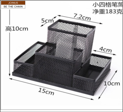  15X10X10CM stationery metal mesh pen holder desk organizer  AF-3420-1