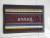 Loop Velvet Color Stripes Embossed Rubber Pad, Many Styles and Colors, Suitable for Doorway, Outdoor, Etc.