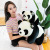 Factory Direct Sales Giant Panda Doll Plush Large Children's Ragdoll Event Gifts Customized Night Market Stall Toys