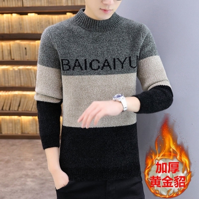 Mock Neck Sweater Men's Thick round Neck Knitwear Youth Students Warm-Keeping Base Sweater Korean Style Fashion Clothes Men