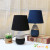 Modern Home Study Living Room Guest Room Desk Lamp Fashion Bedroom Bedside Lamp Ceramic Table Lamp