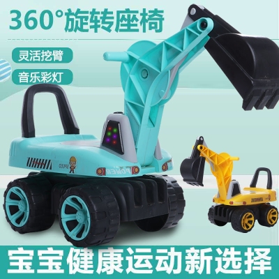 Children's Manual Excavator Four-Wheel Scooter Le 360-Degree Rotation 1-3 Years Old Baby Walker