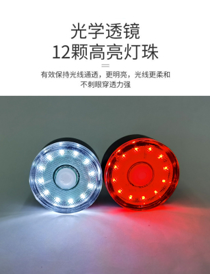 322busb Rechargeable Bicycle round Taillight Mountain Bike Headlight Set Bicycle Cycling Safety Alarm Lamp