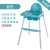 Baby Multi-Functional Dining Chair Can Be Split to Try Dining Table Children Home Chair Baby Chair Baby's Stool