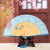 Summer Gift Fan * High-End Real Silk Female Fan * Chinese Style Painted Folding Fan * Craft Fan * Fan Clearance